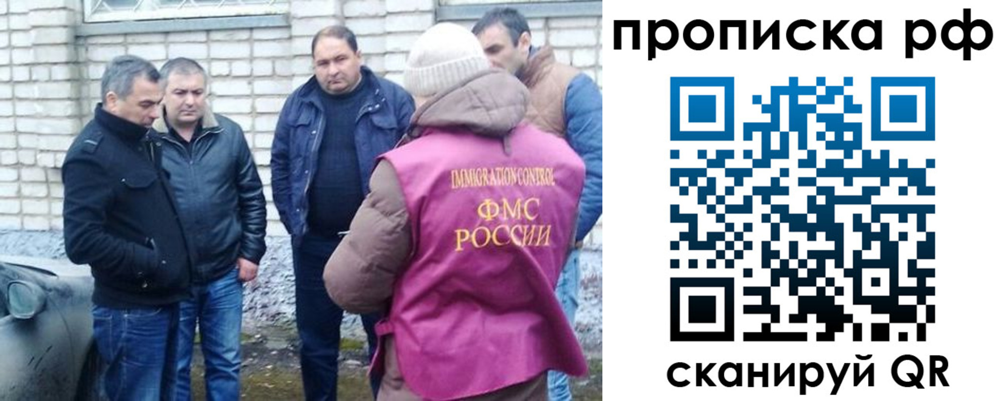 где прописаться в Холмске