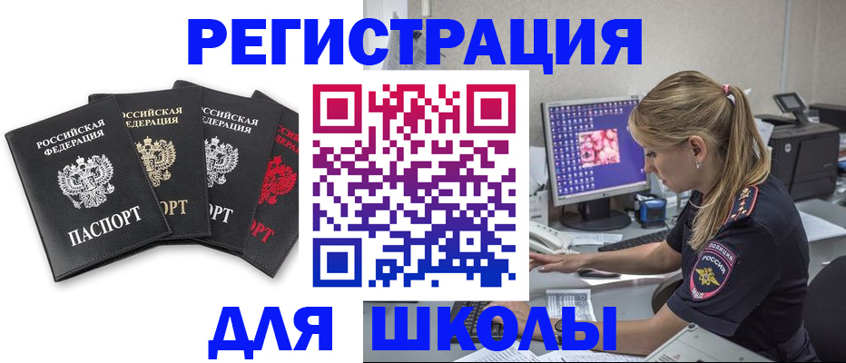 пропишу в квартире в Холмске